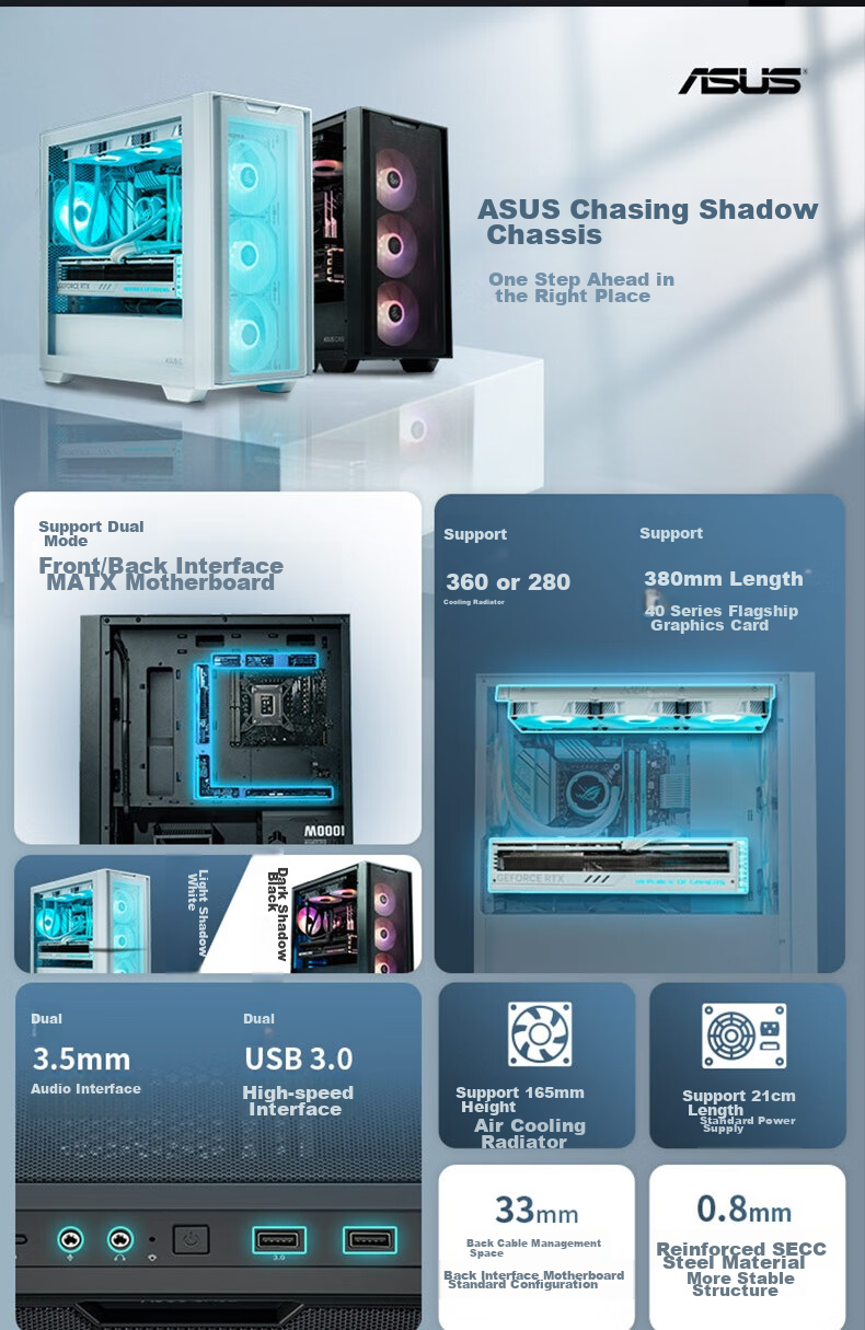 ASUS A21 Chasing Shadow Case, Light White, Pure White Custom Cables / Supports Rear-Mounted Motherboard / Tool-Free Opening / Efficient Cooling / Effective Cable Management 2