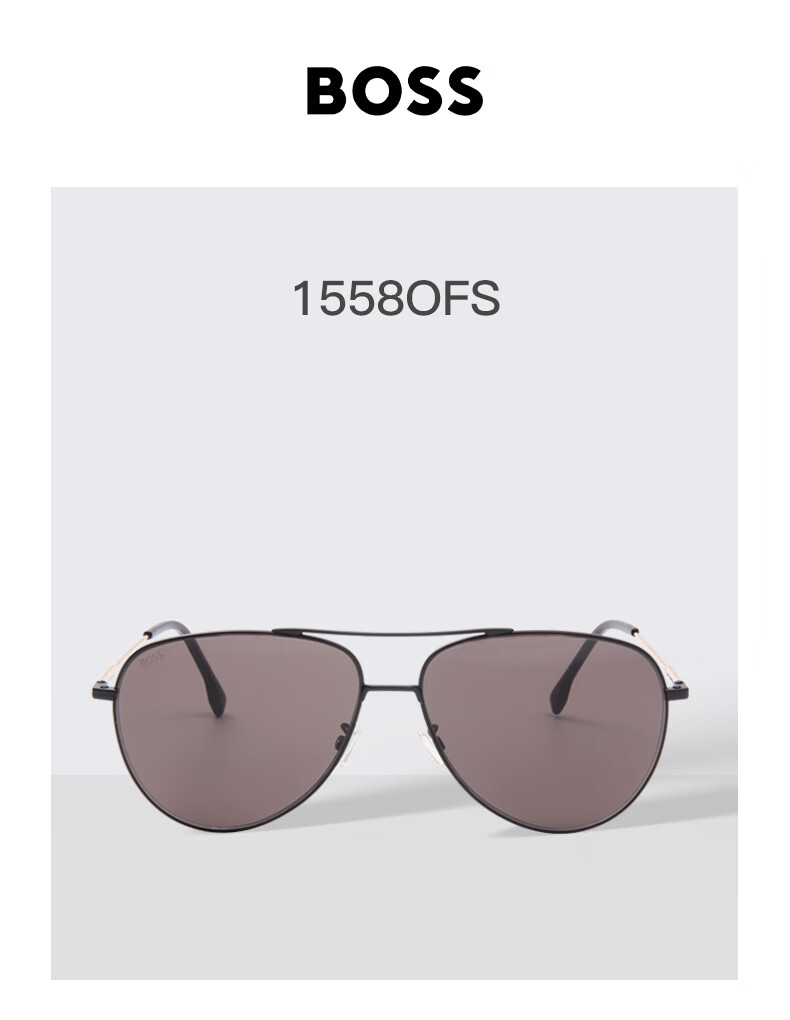 BOSS Sunglasses Frame for Men And Women, Aviator Style Trendy Fashion Driving Sunglasses Eyeglass Frame 1558OFS 63mm 1