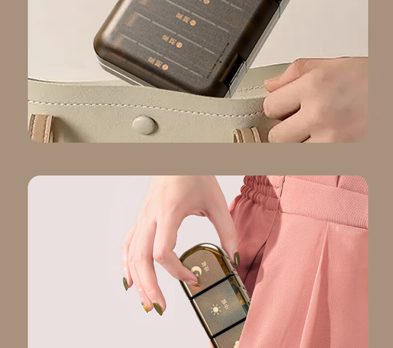 Weijian Portable Pill Organizer Box with Reminder, Weekly Seven-Day Daily Storage Container, Personal Pill Dispenser with 14 Compartments 15