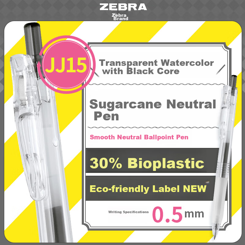 Ручка гелевая ZEBRA Bio Exam Pen JJ15, 0.5мм, прозрачный корпус из сахарного тростника, черный стержень, одноразовая