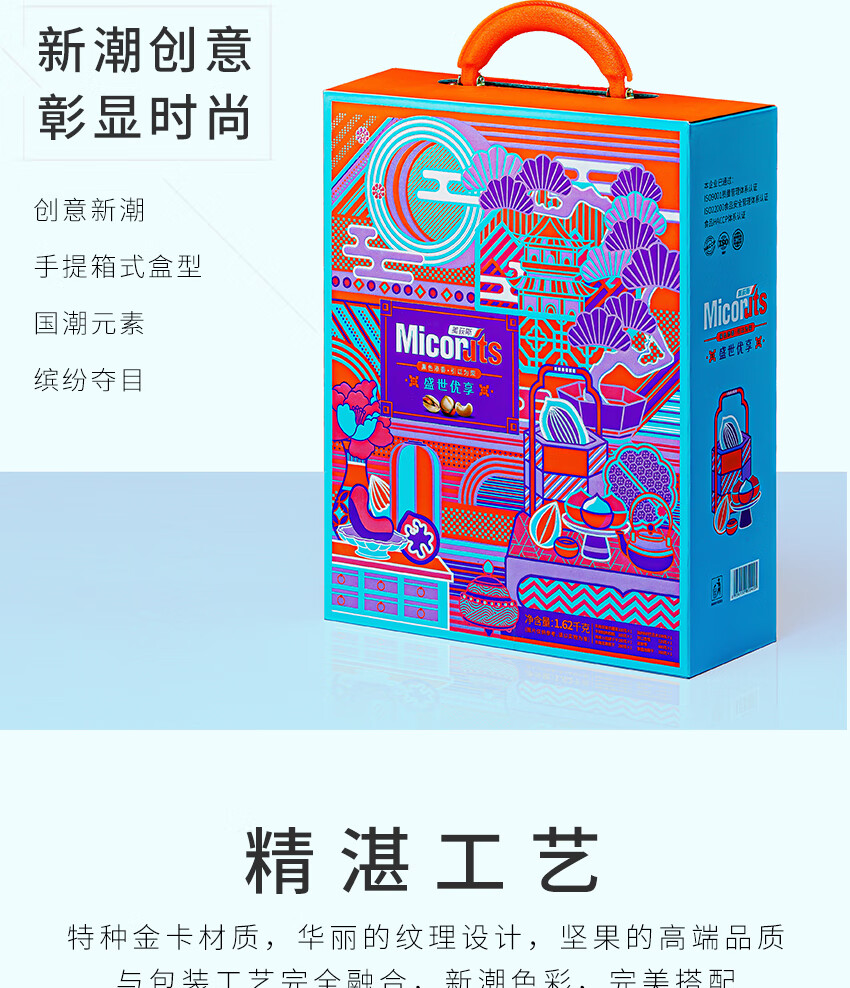 详情图.png