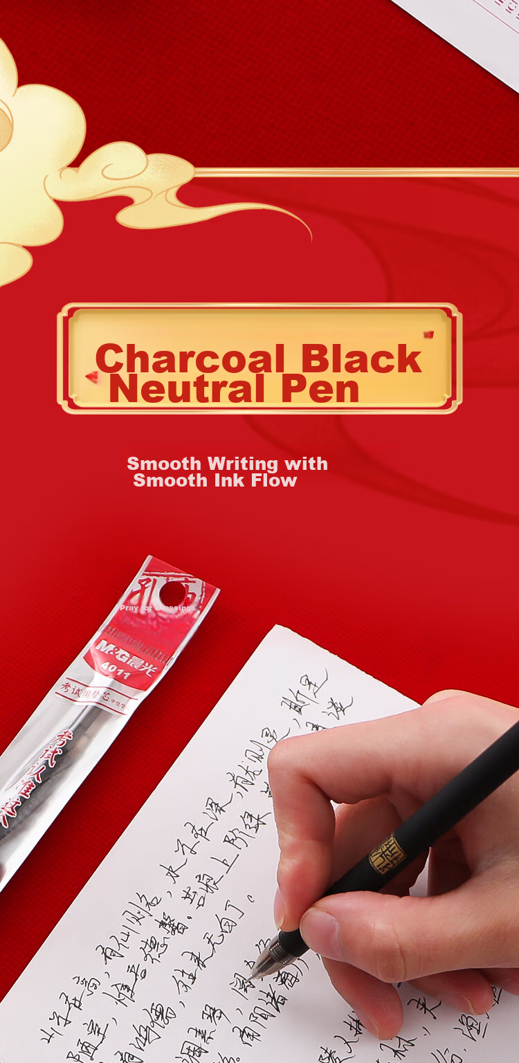 M&G Exam Set, 13 Pieces HAGP2058 (2 Gel Pens / 2B Mechanical Pencil / Lead Refills / Eraser / Compass / Ruler / Test Paper), HAGP2058 5