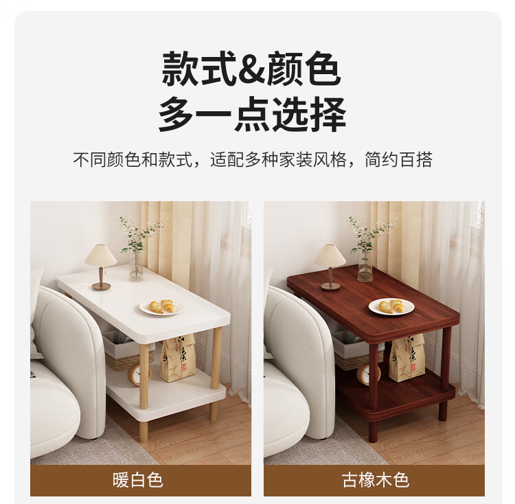 FENJIEXIAN Side Table, Coffee Table, Sofa End Table, Storage Rack, Thickened Side Table, Double-Layer Storage Tea Table, Simple Bedside Cabinet 1