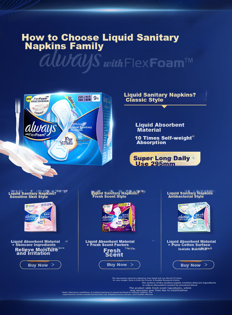 Hushubao Liquid Sanitary Napkins Daily Use Combination, 120 Pieces Menstrual Pads, Comfortable Protection Stockpile Pack, Sold by JD Official Flagship Store 5