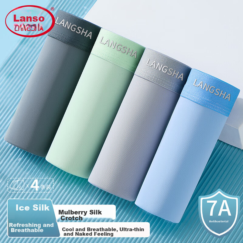 LangSha Me-0121877