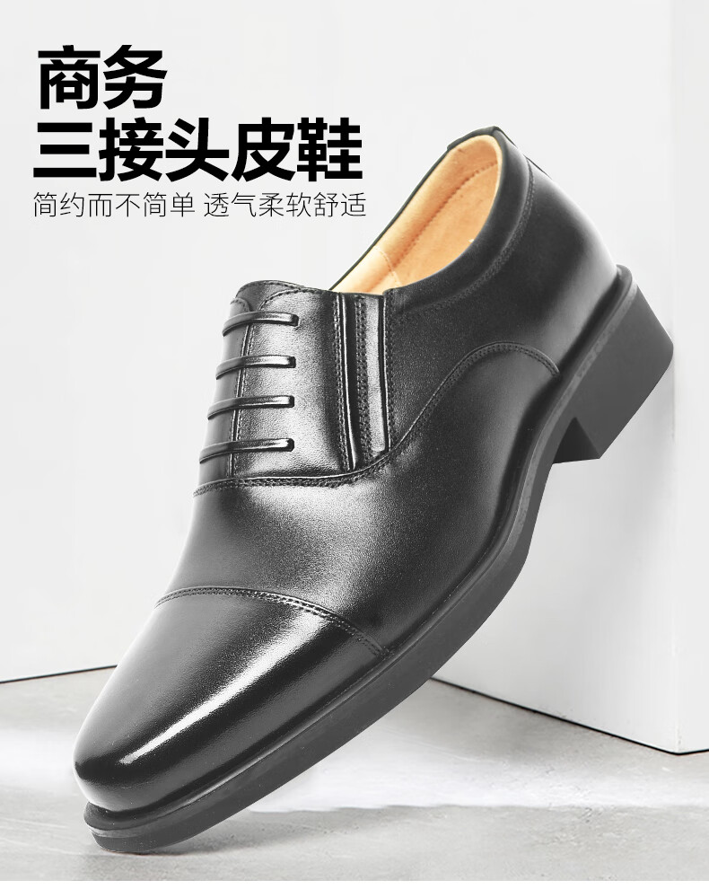 3515 Qiangren Formal Shoes for Men with Three-Joint Design, Leather Business Casual Slip-On Style, Top-Grain Cowhide, Black, Size 46 1