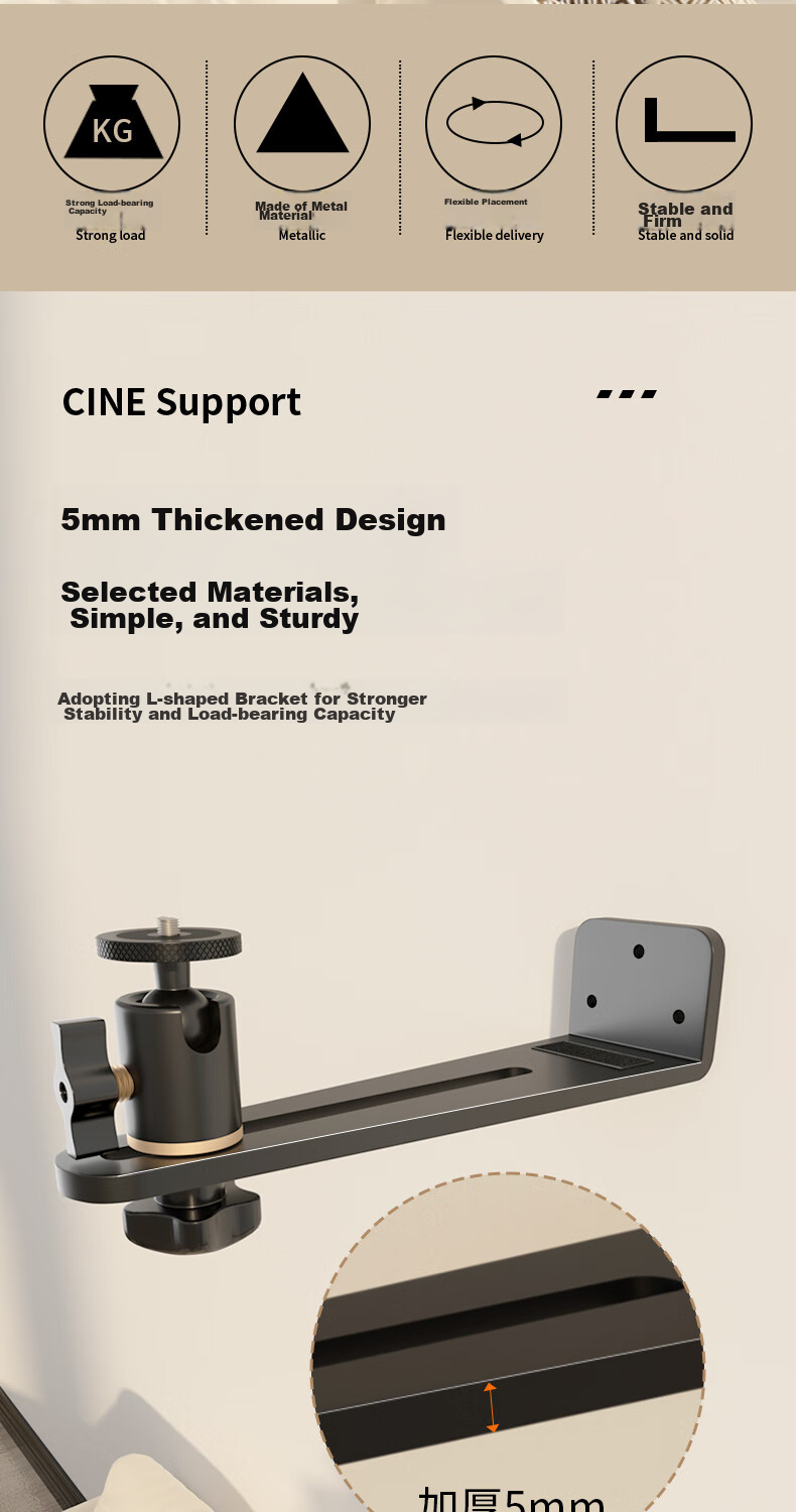 CINE Projector Wall Mount Bracket, Home Bedside Wall-Mounted Bracket, Suitable for XGIMI, JmGO, Dangbei, Fengmi, Xiaomi, Xiaoming Projectors, Cloud Platform Bracket, Hanging Bracket PB26 2