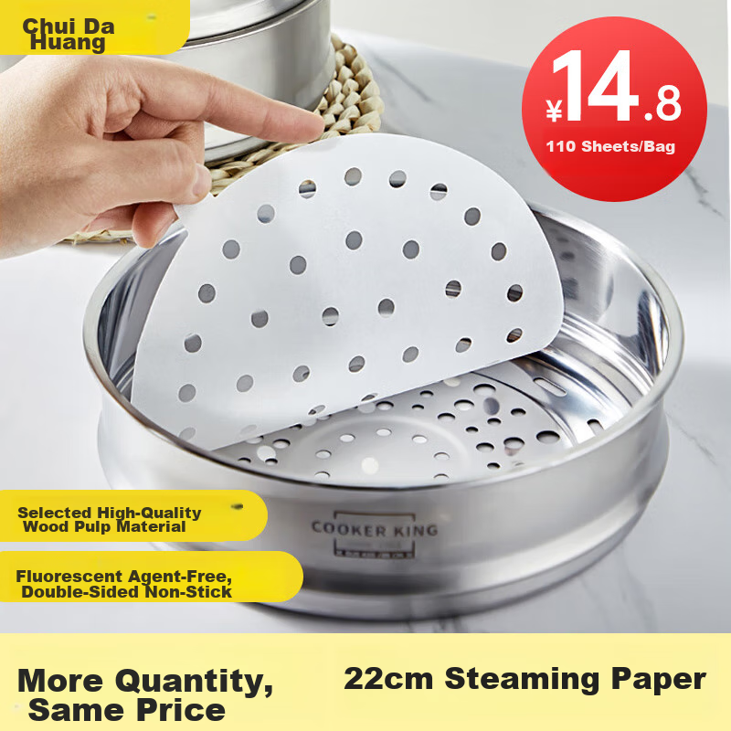 Бумага для выпечки COOKER KING, 22 см, 110 шт.