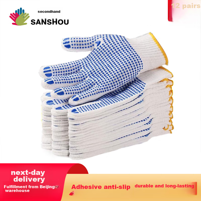 Sanshou Safety Gloves SS-600K, Dotted Non-Slip Wear-Resistant Thread Gloves, Dotted, 12 Pairs/pack