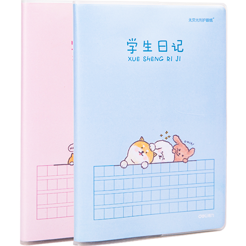 Deli 4 Books of 32K 72-Page Student Diary Series, Student Glue-Bound Notebook, Journal, Notepad T3272