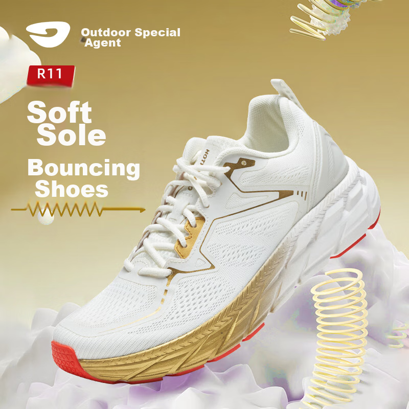 Huwaitegong R11 Shock-Absorbing Running Shoes, Jogging Shoes, Shock-Absorbing Breathable Aerobics Jump Rope Shoes for Men And Women, Lightweight Athletic Sneakers, White And Gold, Size 40