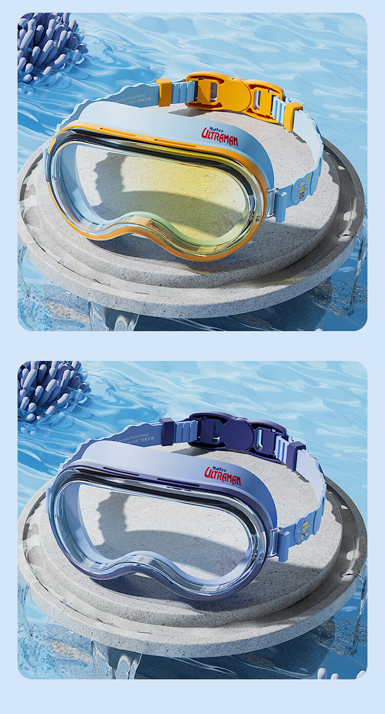 F.DYRAA Classic Ultraman Children's High-Definition Waterproof Anti-Fog Large Frame Swimming Cap And Goggles Set for Boys And Girls, Four-Piece Set 61414 Navy Blue 12