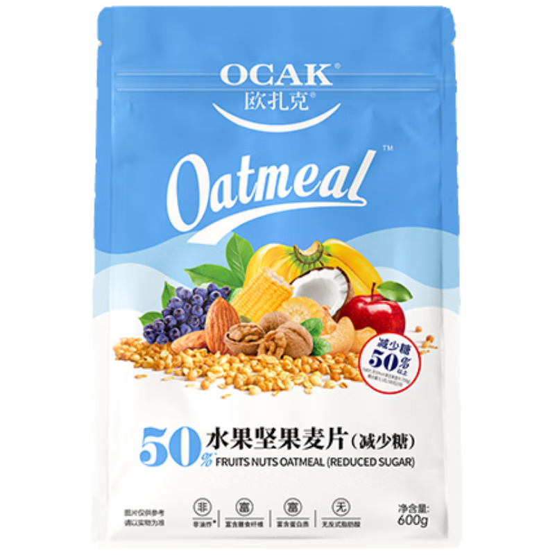 欧扎克 麦片营养早餐 减少糖600g50%水果坚果燕麦片即食非油炸方便代餐
