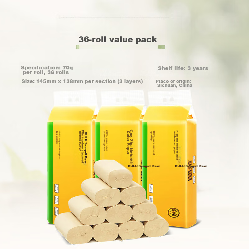 OULU Coreless Toilet Paper, 3-Ply 70g*36 Rolls, Bathroom Tissue Paper, Unbleached Hand Paper, Bamboo Pulp Natural Color Paper, Whole Box