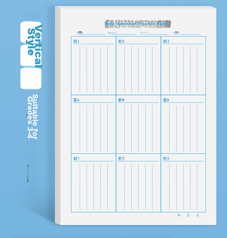 Huaxiawanjuan 4-Pack Math Calculation Alignment Paper Intermediate Draft Notebook for Elementary Students, Vertical Calculation Practice Paper with Zones, Draft Paper for Verification, Second And Third Grade Calculation Book, High School Student Learning Tool 6