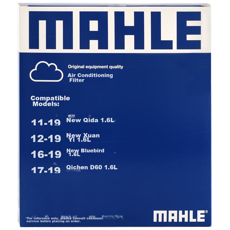 MAHLE (MAH-0110352
