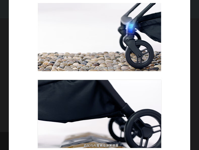 HBR Stroller, One-Button Automatic Folding, Lightweight, High Landscape MPro2.0 Automatic Folding [Upgraded Version], Yaji 8