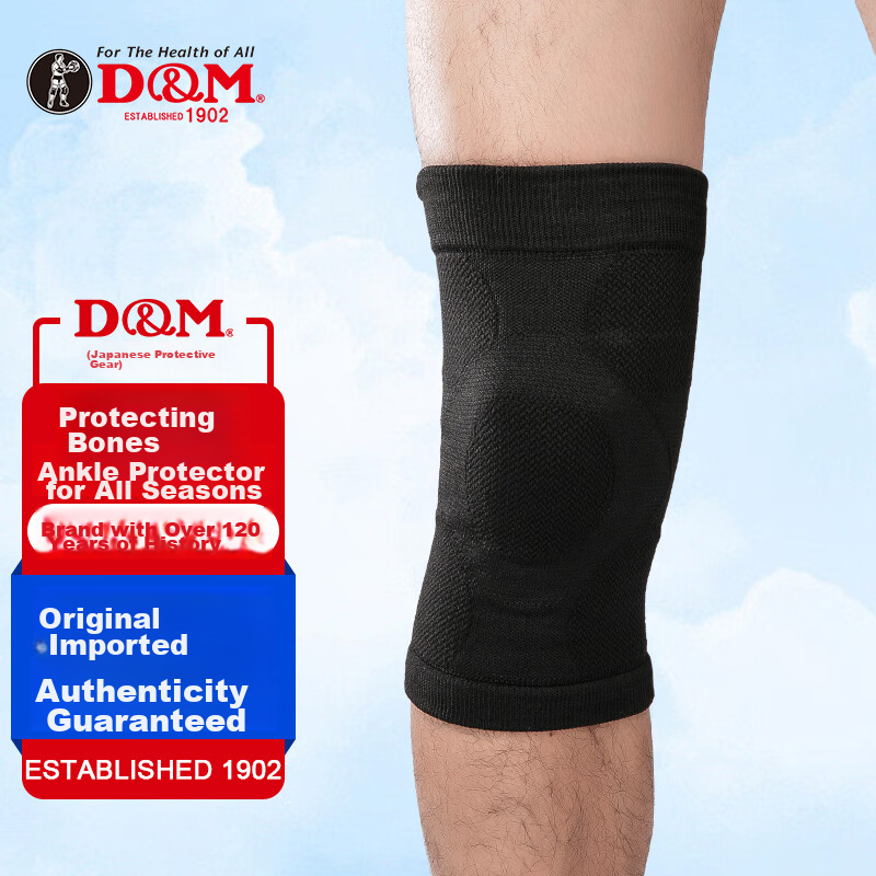 Наколенники D&M AT-3008, спортивные, японский импорт, размер M, защита колена, профессиональная защита