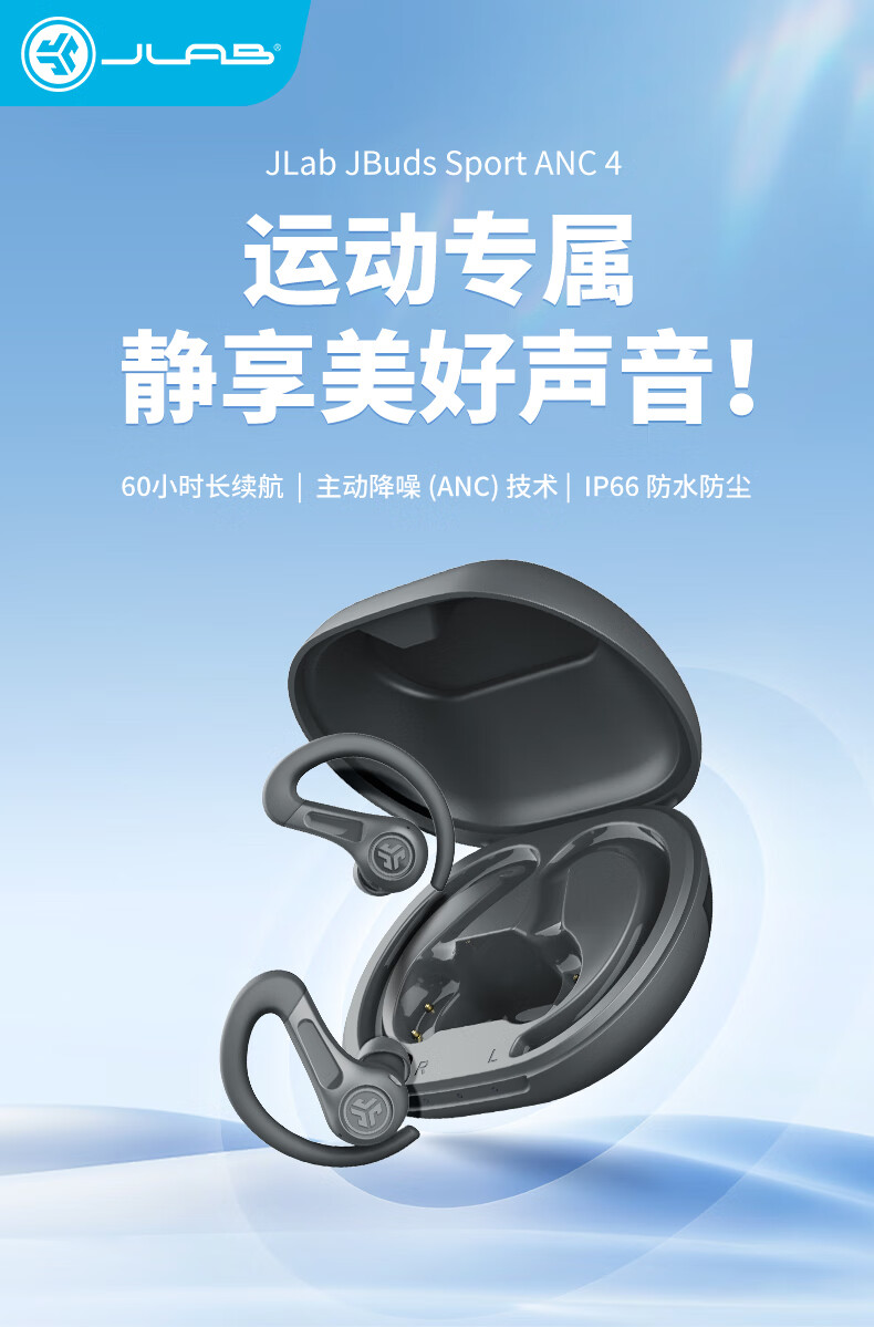 JLab JBuds Pods ANC True Wireless Noise-Cancelling Bluetooth Earphones for Gaming And Music, In-Ear Design with Ultra-Long Battery Life, Compatible with Android And Apple Devices, Gift, Obsidian Black 1