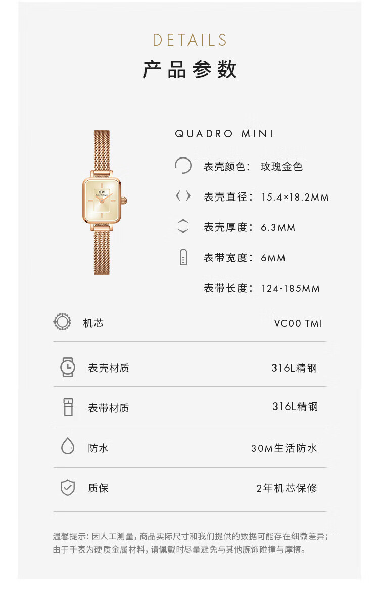 DanielWellington [Same As Masi Chun] DW Women's Watch, Retro Small Sugar Cube Light Luxury, Birthday Gift for Girlfriend, DW651 17