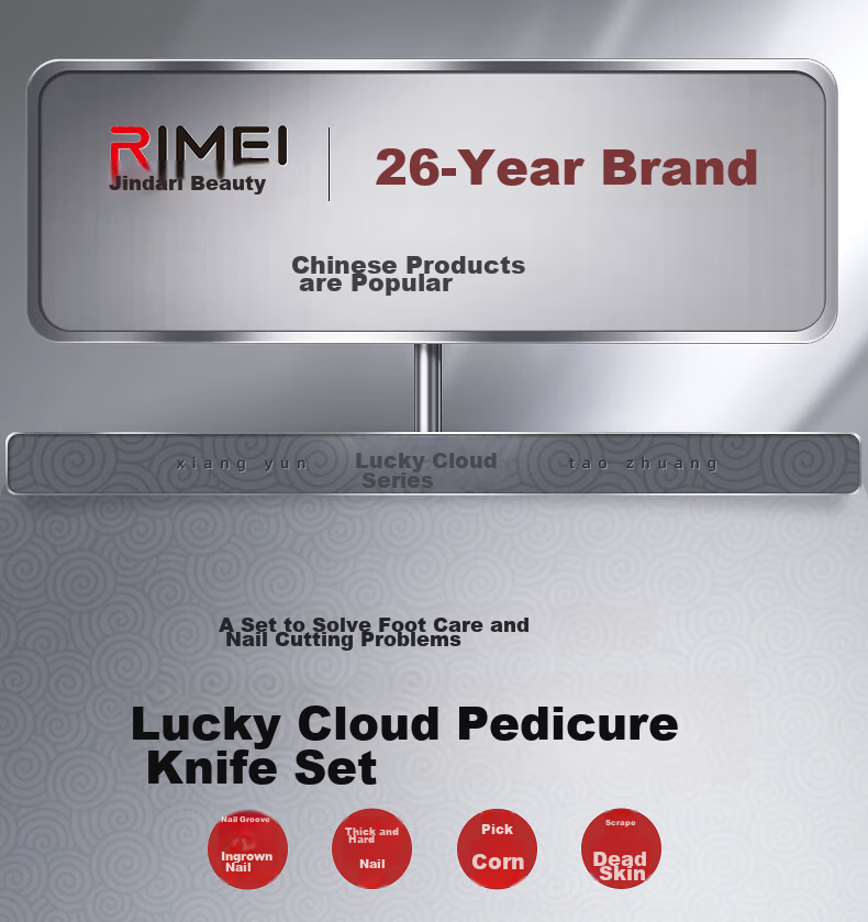 Jindarimei Pedicure Tool, Foot Scraper, Dead Skin Remover, Heel Scraper, Callus Remover, Foot Care Instrument for Dry Cracked Heels And Thick Calluses 1