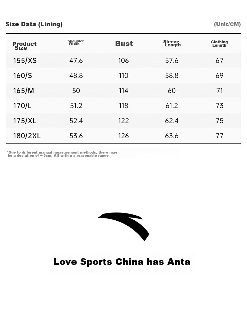 ANTA Water Shell 3.0 Functional 3-in-1 Women's Waterproof Windproof Mountaineering Jacket 33