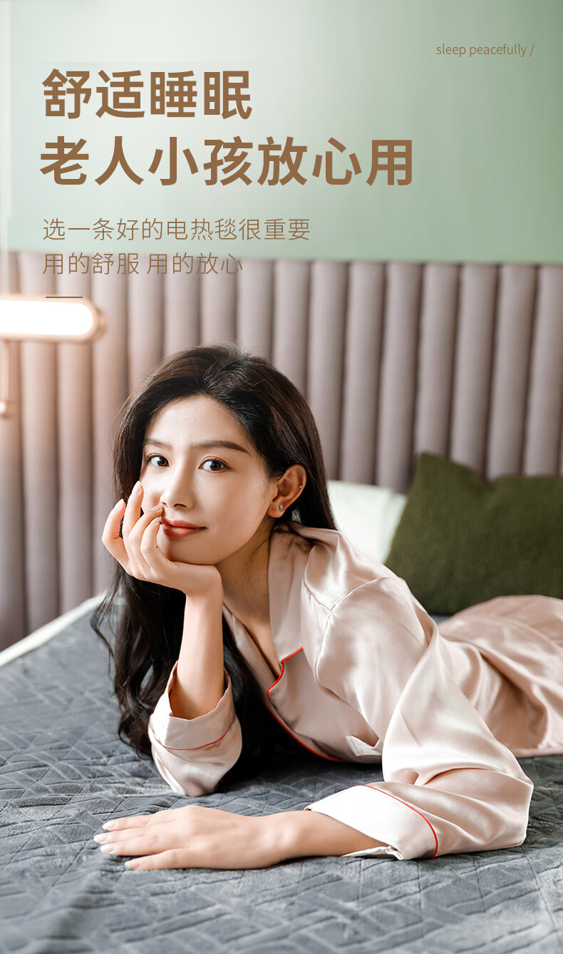 南极人电热毯150*180cm双人长毛绒电褥子安全智能调温定时断电自动降档