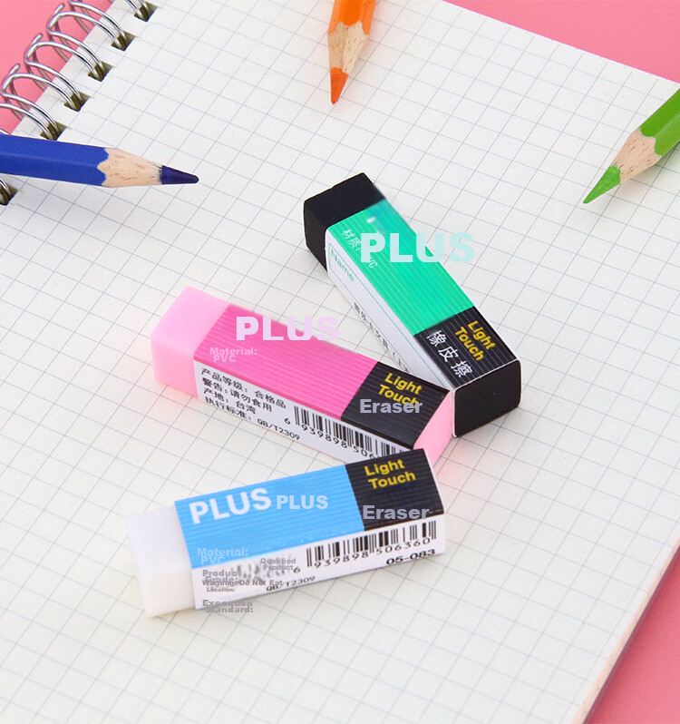 PLUS PVC Eraser for Children, Students, College Entrance Exam Preparation, Office Use, Pencil Sketching And Drawing, Erasable White Eraser, 5 Pieces, Back-To Season, Elementary School Supplies, No Residue Left Behind 4