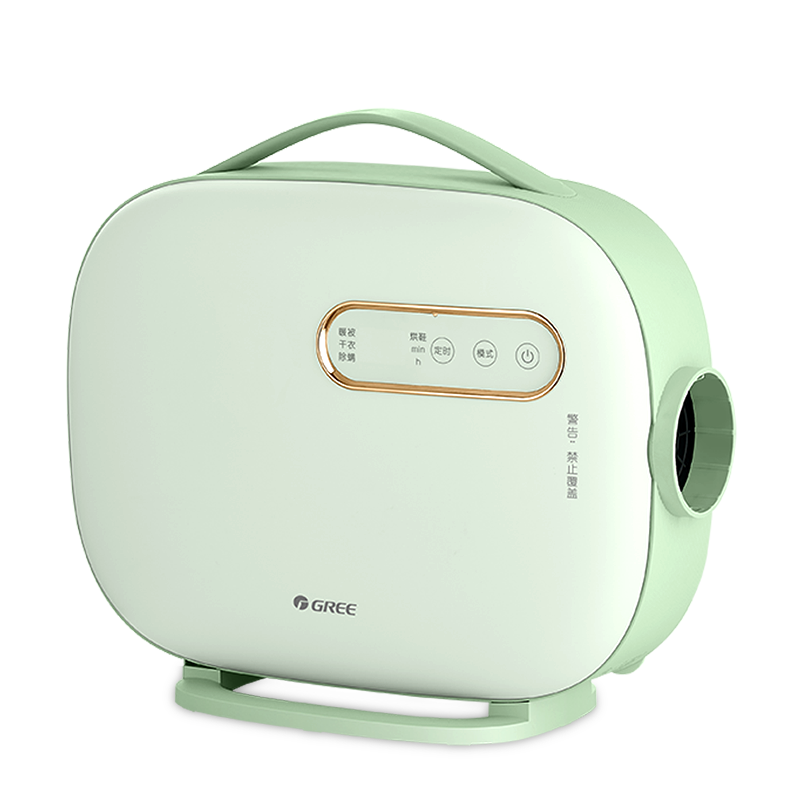 GREE [Multi-Functional Warm Air Dryer] Clothes Dryer for Home Use, Small Portable Decontamination And Mite Removal Quilt Drying Machine, Clothes Drying Machine, Moisture Removal Shoe Drying Machine, Air Dryer X606A