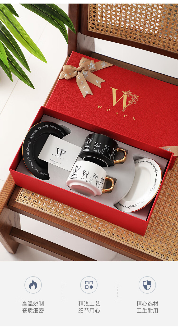 WOOCH [Mid-Autumn Festival Gift] Coffee Cup And Saucer Set, Wedding Gift Box, Couple's Cups, Housewarming Gift for Newlyweds 2