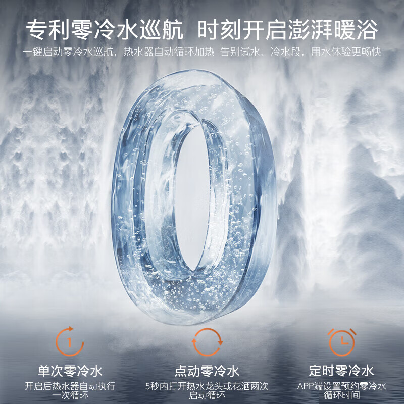 COLMO【新象云璃白】18升恒温速热燃气热水器家用天然气 一体全维精钢增压零冷水CSE5-18Z 18L