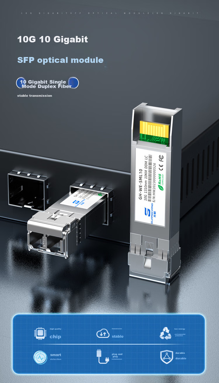 Guanghang 10 Gigabit Optical Module, 10 Gigabit Fiber Optic Module, 10 Gigabit Single-Mode Optical Module, SFP+ Single-Mode Dual-Fiber, 1310nm, 10KM, LC Interface, One Piece GH-WE 1
