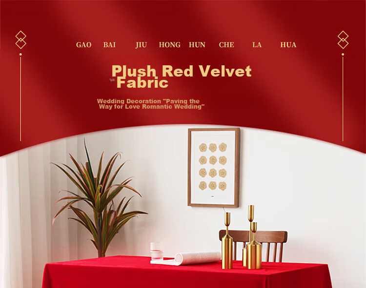 Jidukongjian Red Cloth Unveiling Ceremony, Housewarming Opening Decoration, Wedding Supplies, Bright Red Cloth, Buddhist Cloth, Ribbon-Cutting Velvet Fabric, 1.6*1m 1
