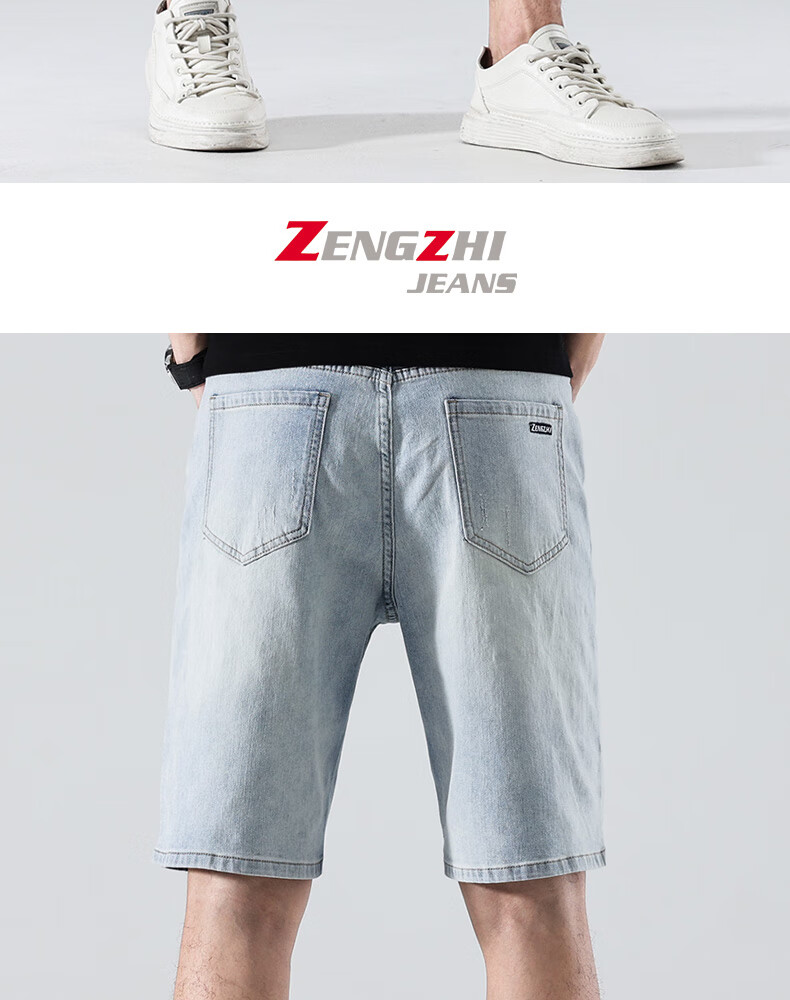 Zengzhi Men's Mid-Length Shorts, Simple And Stylish Washed White Comfortable Elastic Denim Five-Point Pants, Light Blue, Size 28 9