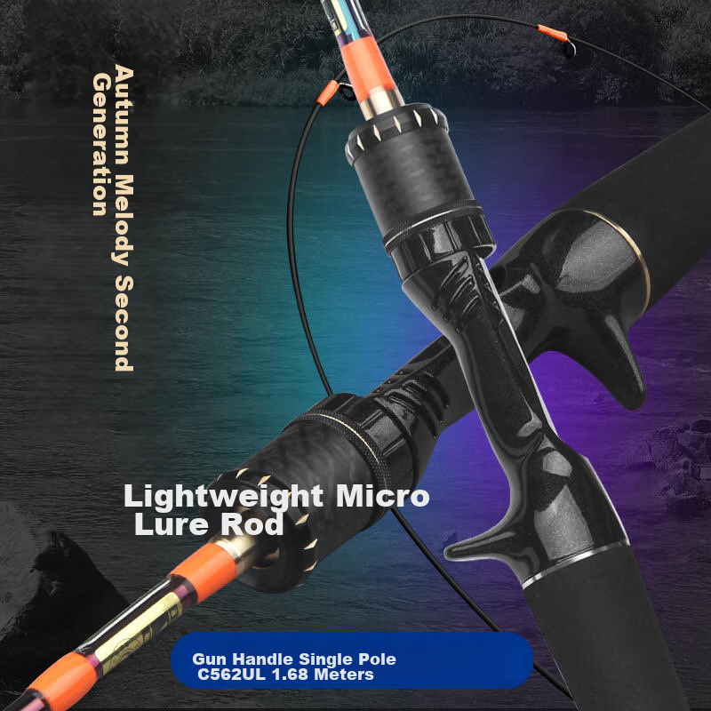 CRONY Autumn Stream 2nd Generation UL Ultra-Soft Action Lure Rod, Micro-Ejecting Bass Rod, Micro-Gun Handle, 1.68 Meters C562UL