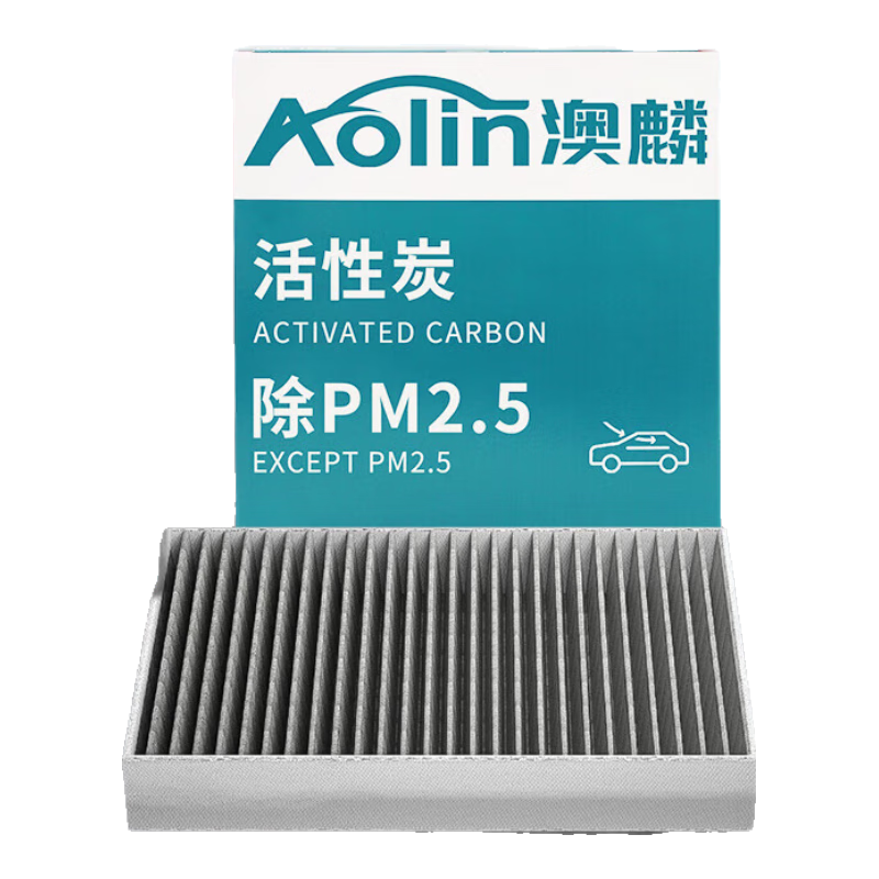 Aolin Air Conditioner Filter Element Cleaner for 2019 Fengfan (1.5L/1.8L) And 2019-2022 Xiangyu (1.0T/1.5L) Models