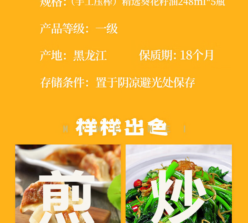 详情图.png