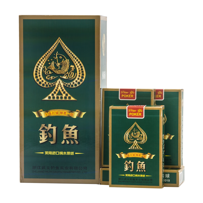 Diaoyu Playing Cards, High-Quality Durable Anti-Peeping Poker Cards, Entertainment for Card Rooms And Home Use, Doudizhu Poker Cards, 10 Decks Set, 8068