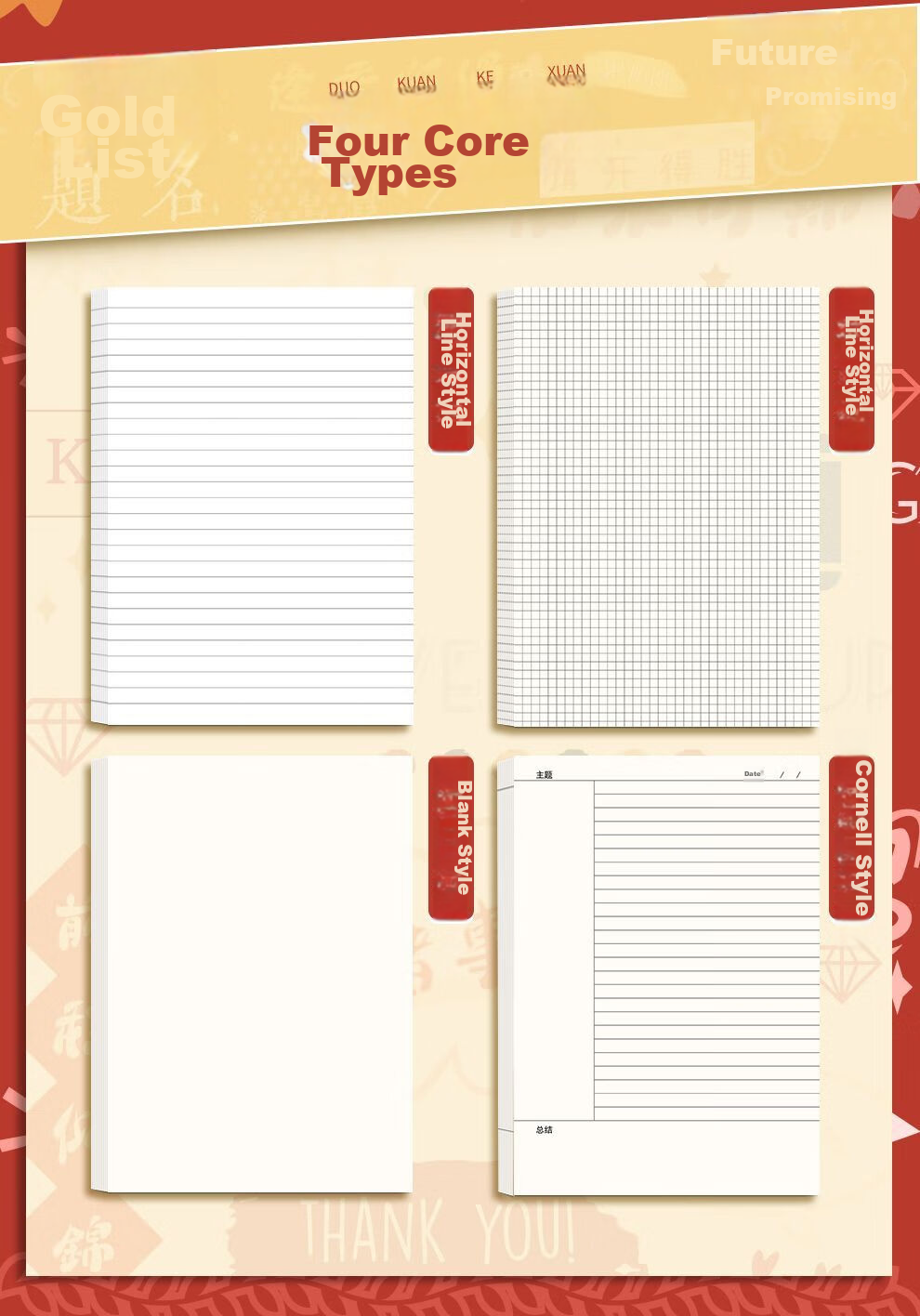 Faramon Comfortable B5 Loose-Leaf Notebook, Thick Journal for Middle And High School Students, Detachable Spiral Notebook for College Students, Aesthetically Pleasing Lined Exam Preparation Diary, Golden List of Success 4