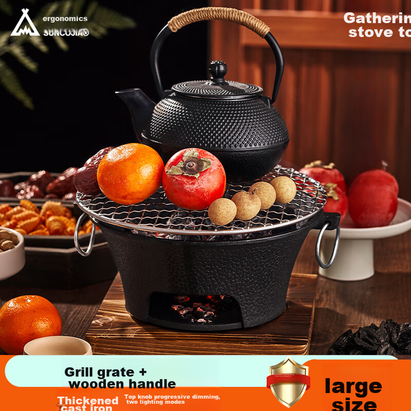 Suncojia Tea Brewing Stove, Barbecue Grill, Charcoal Stove, Tea Cooking Stove, Korean Barbecue Grill, Smokeless Wood Charcoal Grill, Large Size