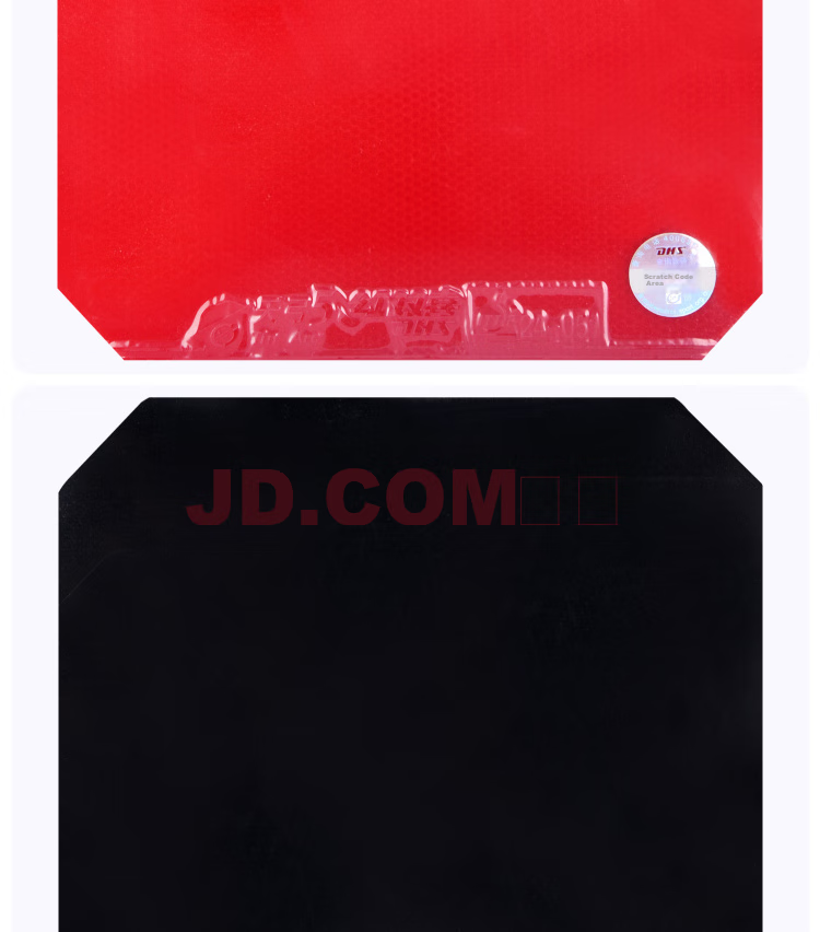 DHS Tianheng 5 Rubber Set, Tianheng Five Table Tennis Rubber Inverted Rubber, Red, 37 Degrees 2.1 5