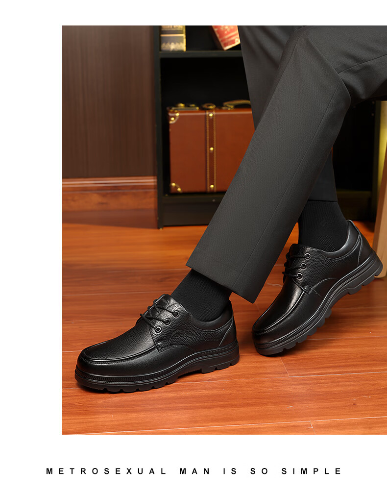 LAORENTOU Men's Leather Shoes, Business Casual Low-Top Shoes, Top-Grain Cowhide Lace-Up Thick-Soled Breathable Dad Shoes, 260279, Black, Size 39 11