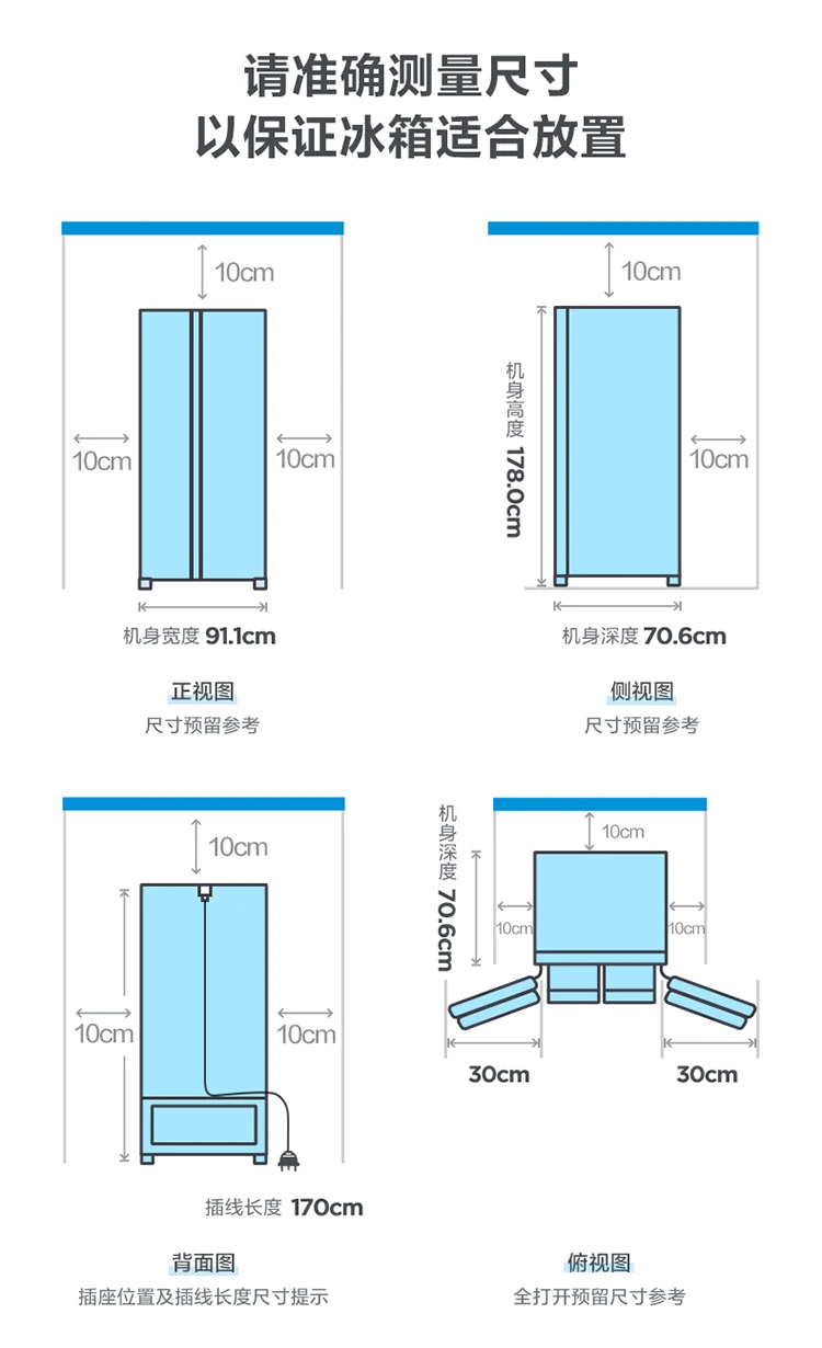 Midea 606 upgraded first-level energy efficiency double frequency conversion double-door household refrigerator Jingdong Xiaojia air-cooled frost-free BCD-606WKPZME ultra-thin large-capacity net taste Midea 606 upgraded first-level energy efficiency double frequency conversion double-door household refrigerator Jingdong Xiaojia air-cooled frost-free BCD-606WKPZME ultra-thin large-capacity net taste