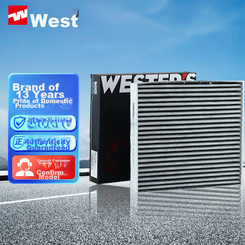 Weisite Ac-0111405