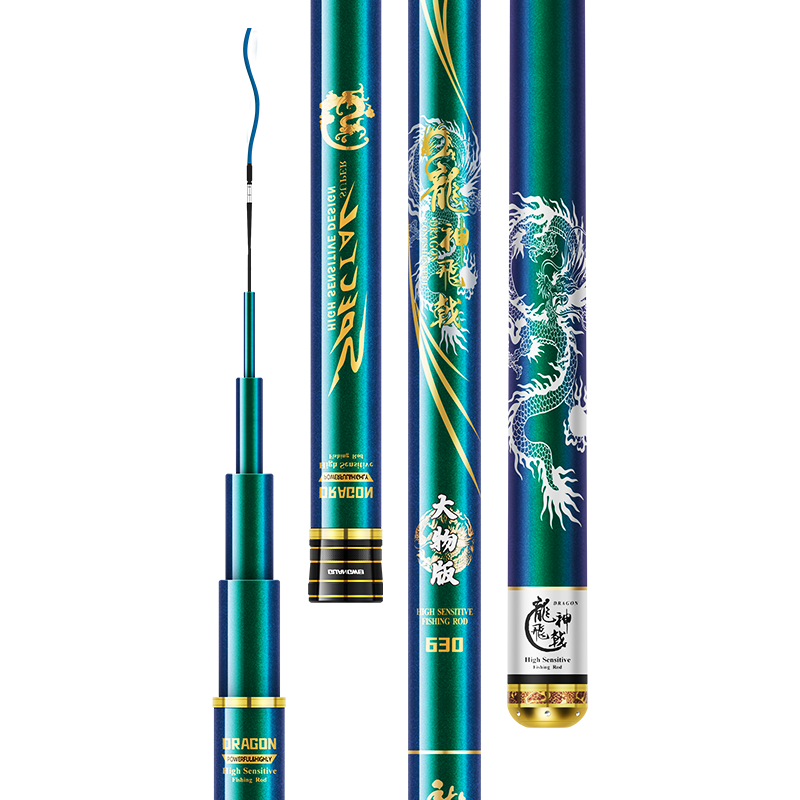 GW Fishing Rod, 6.3m Longsheng Feiji Big Fish Rod, 19 Sections, Lightweight, for Lake And Reservoir Big Fish, Carp Rod
