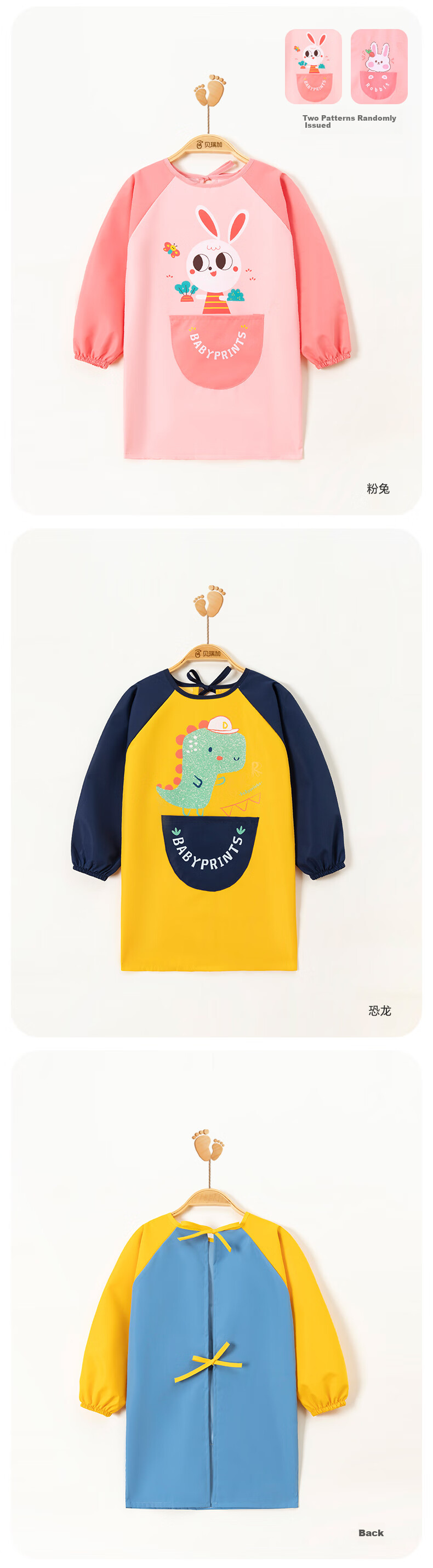 Babyprints Children's Smock Apron for Boys And Girls, Reverse-Wear Bib for Eating, Drawing, Waterproof Breathable Apron, Blue And Yellow 4