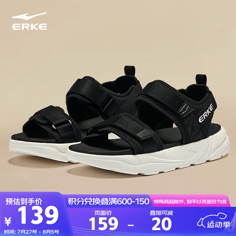 ERKE Women's Sandals, New Autumn Release, Breathable Soft Sole Comfortable Beach Shoes, Outdoor Casual Slippers, Couple Style | Zhulang