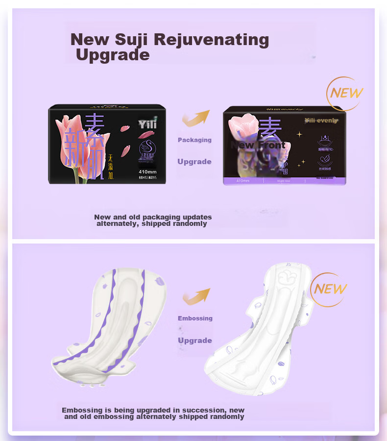 EVENLY Women's Ultra-Thin Extra-Long Sanitary Pads, Night Use, 410mm, 12 Pieces, JD Self-Operated Official Flagship Store, Menstrual Pads 1