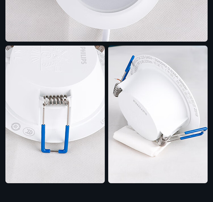PHILIPS Hengliang Series LED Recessed Downlight 3 Inch 5.5W Cutout 85-95mm Cool White (6500K) 1