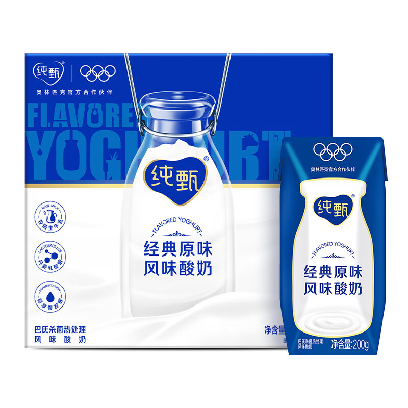 蒙牛纯甄原味风味酸奶200g*24盒 早餐佐餐年货礼盒